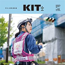 kit+ 表紙