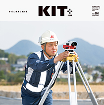 kit+ 表紙