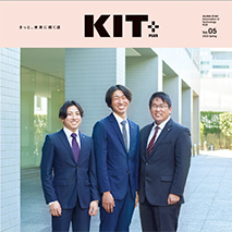 kit+ 表紙