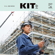 kit+ 表紙